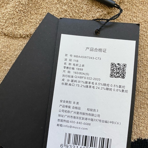 MO & Co. Gingerbread sweater - Picture 3 of 8